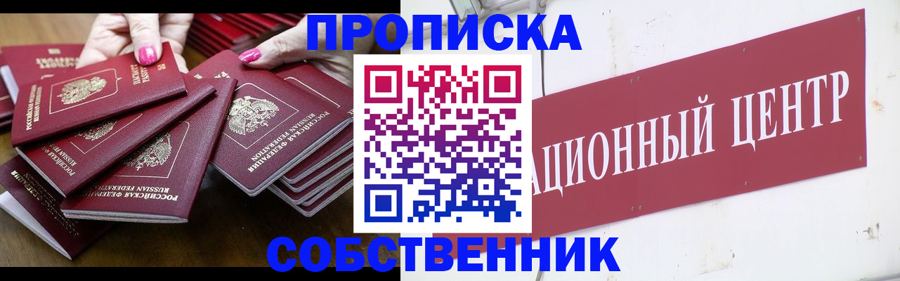 форма 3 в Орле